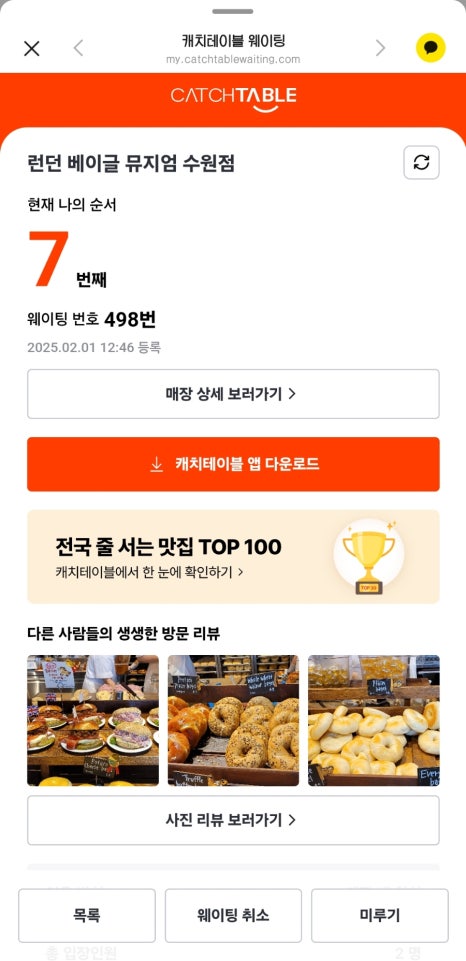 브릭레인수원 이미지