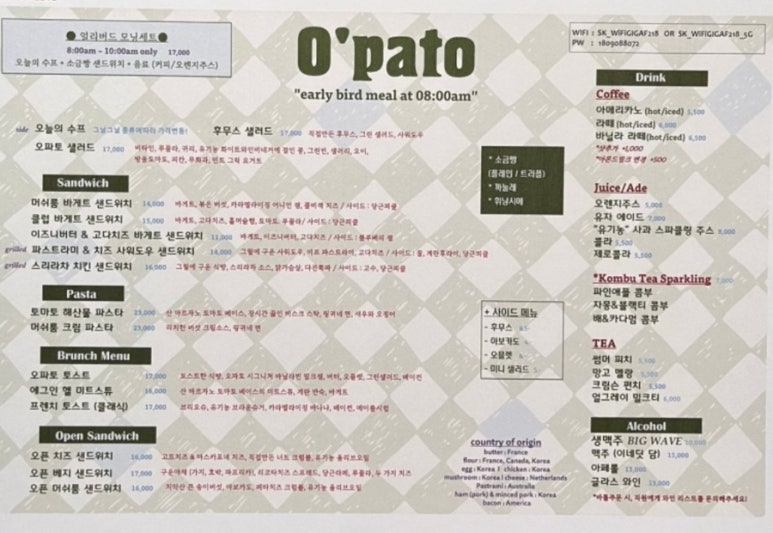 오파토 이미지