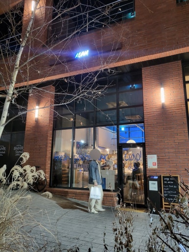 (주)쿠나 이미지