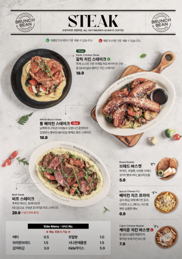 브런치빈 이미지