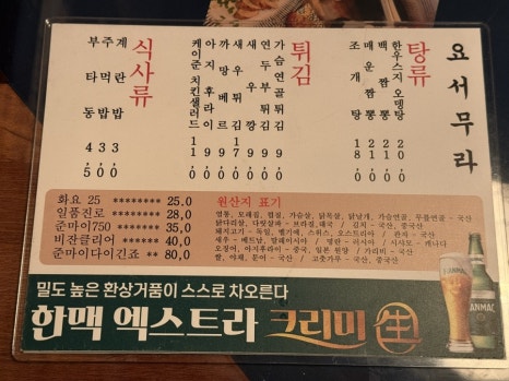 요서무라 이미지