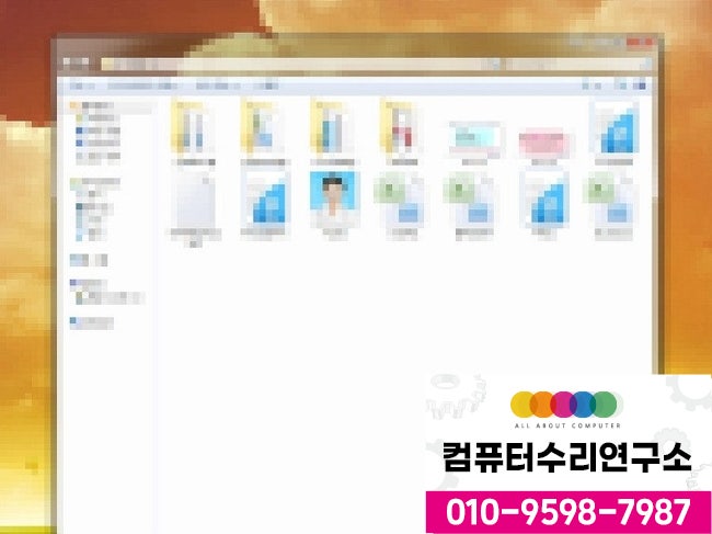 데이터복구연구소 이미지