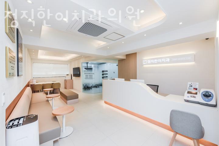 정직한치과의원 이미지