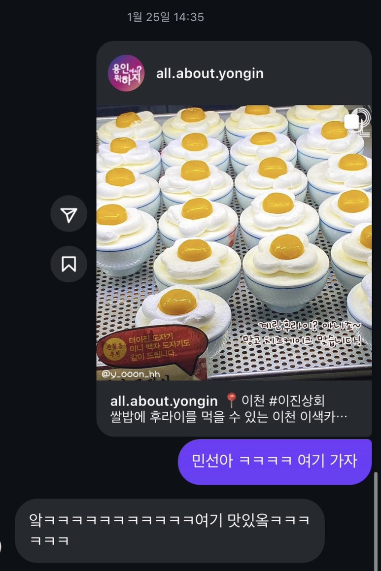 산내상회 이미지