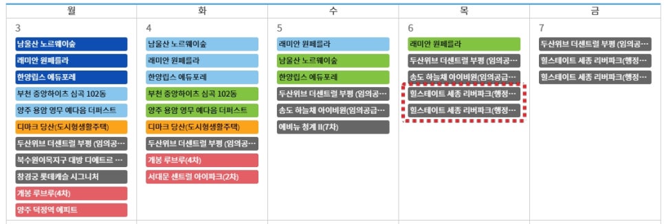 세종파크 이미지