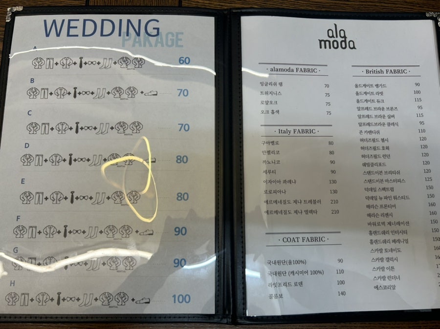 드림예복 이미지
