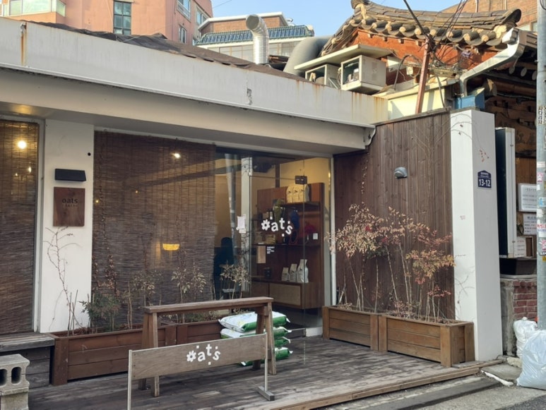 오츠커피 이미지