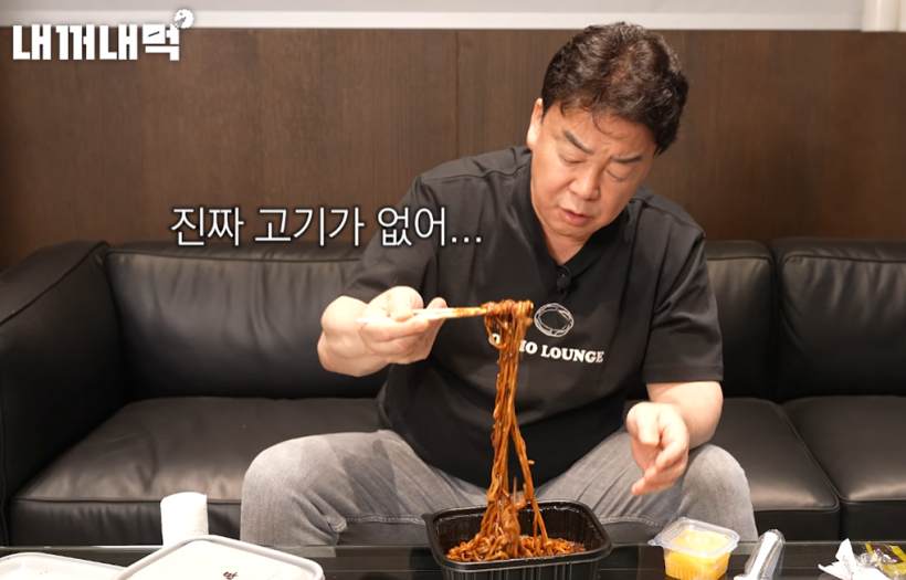 대흥반점 이미지