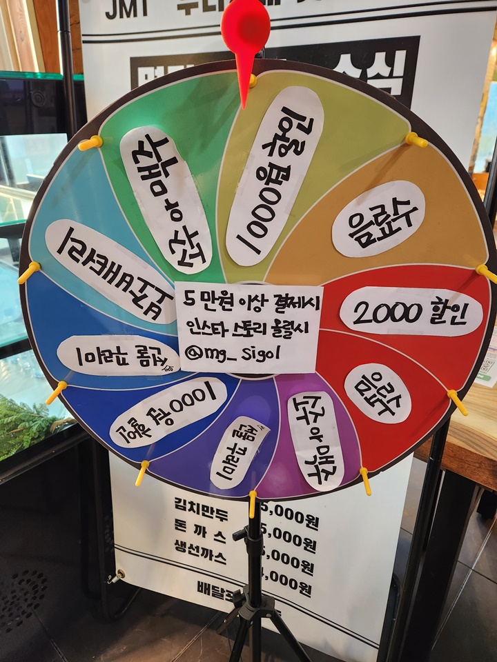 시골명가 이미지