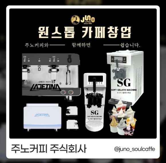 주노푸드 이미지