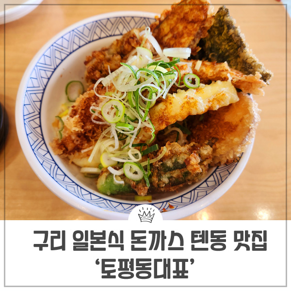 토평동대표 이미지