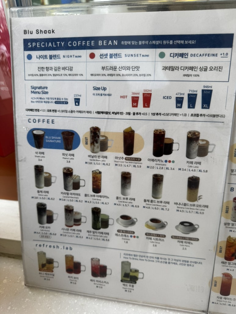 블루샥사상점 이미지