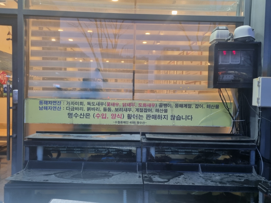 명수산 이미지