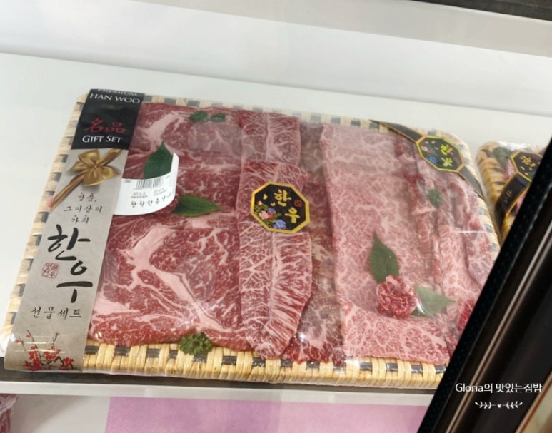 총각네한우축산 이미지