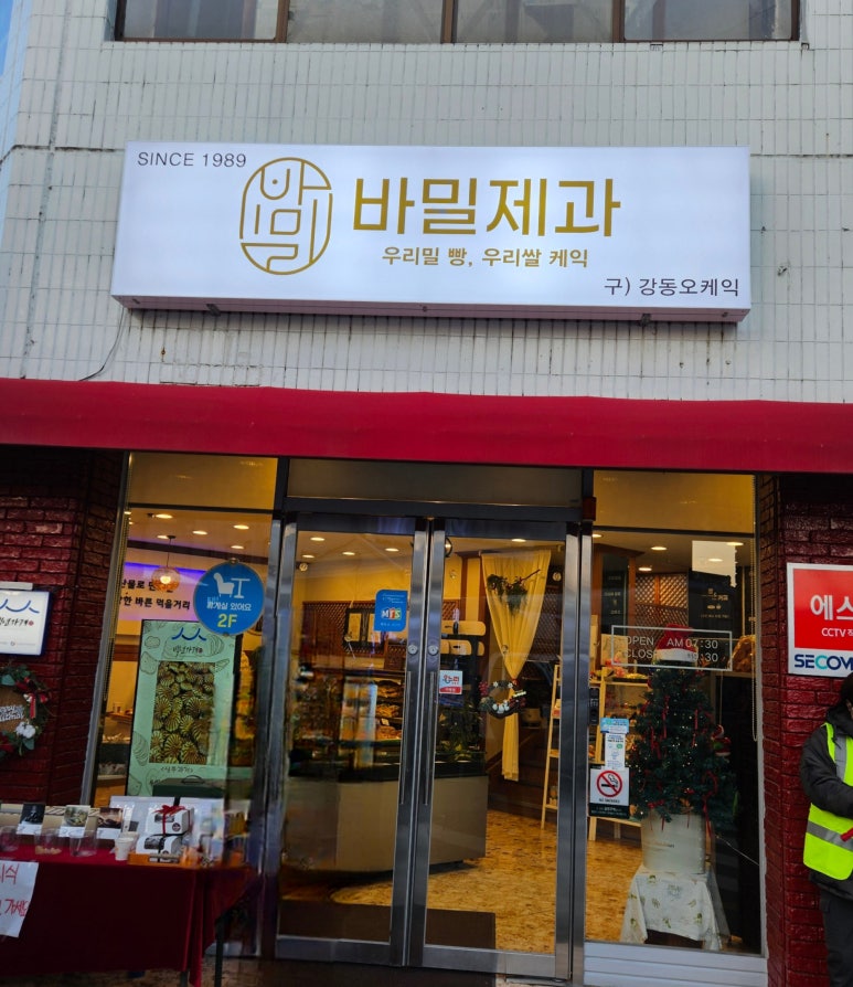 2층 제과점 이미지