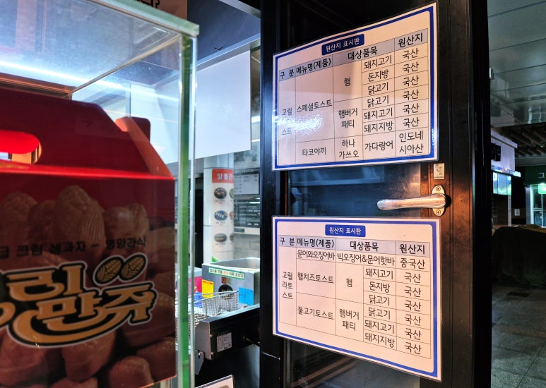 이서(천안방향)휴게소 이미지