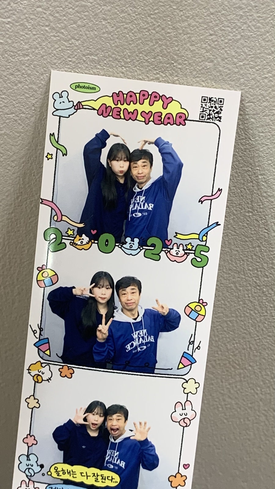 두두와도리 이미지