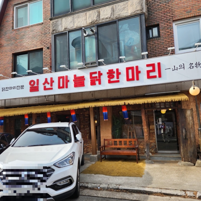 수려한 닭 이미지
