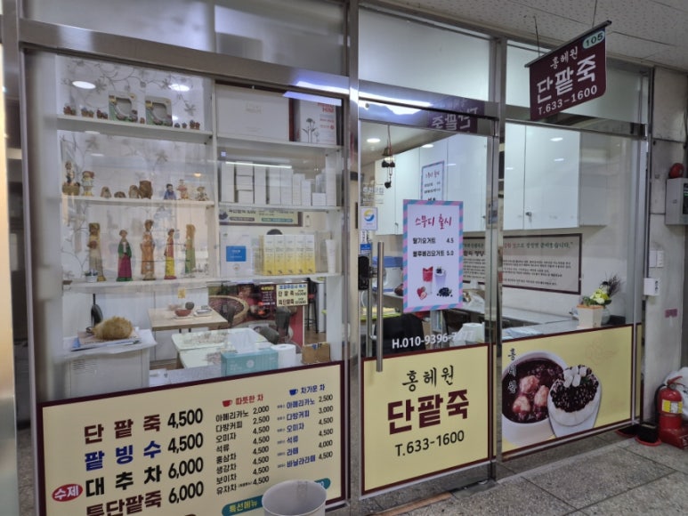 홍헤원 이미지