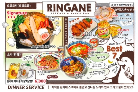 스낵바 이미지