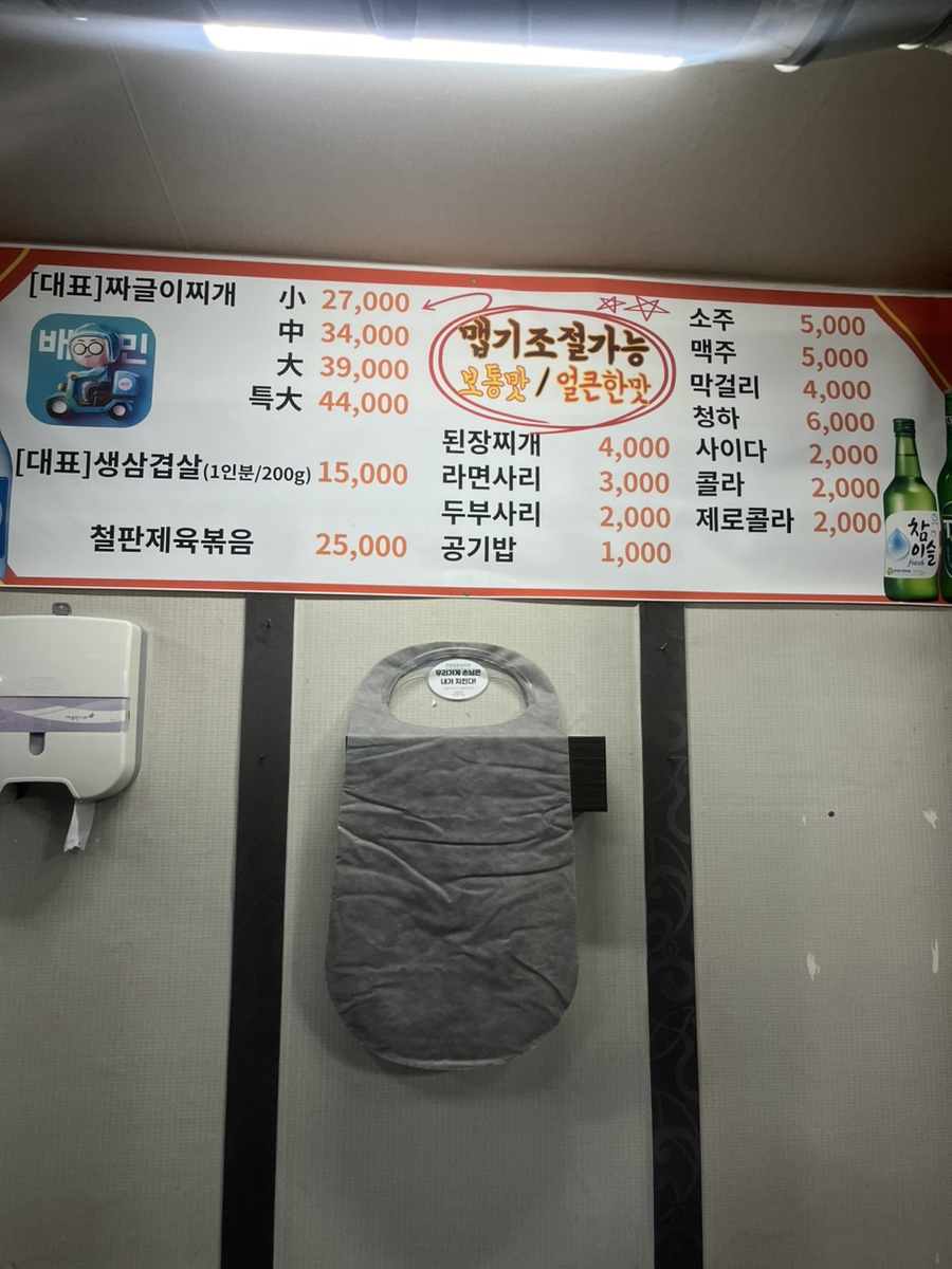 쌍둥숯불 이미지