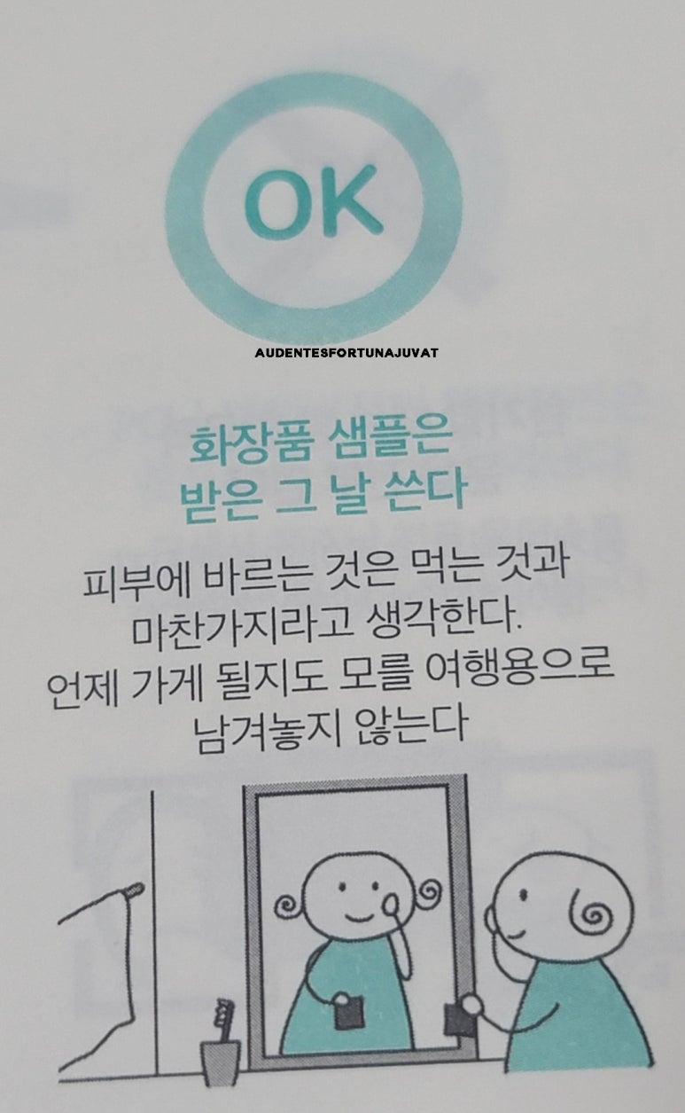 영판매 이미지