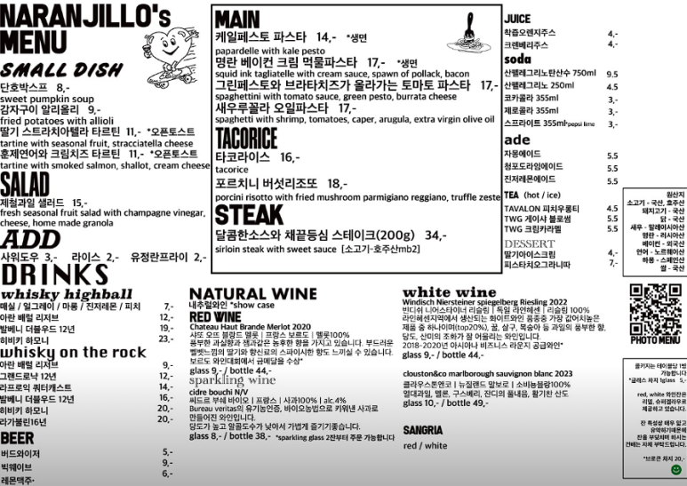 부산진밀면가야 이미지