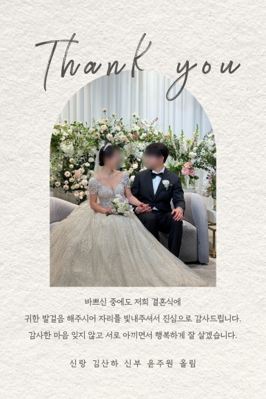 에르모소 이미지