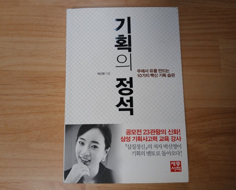 좋은기획(유) 이미지
