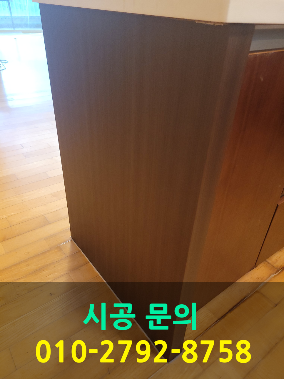 성동종합상사 이미지