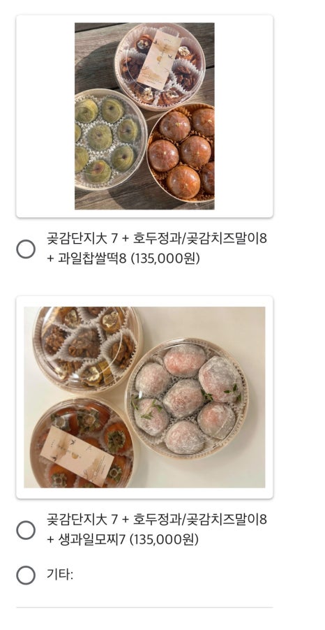 윤슬당 이미지