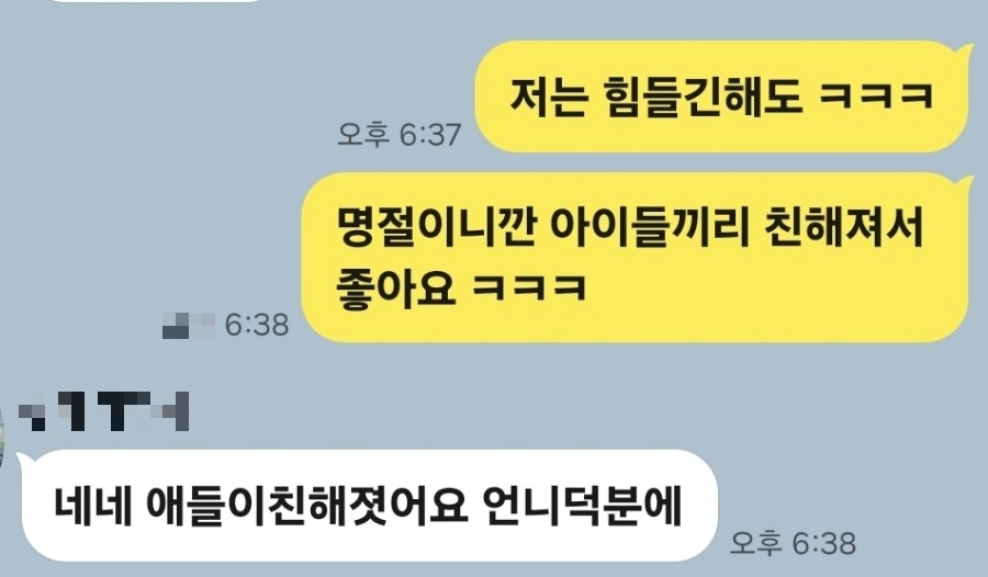 다쓰에너지 이미지