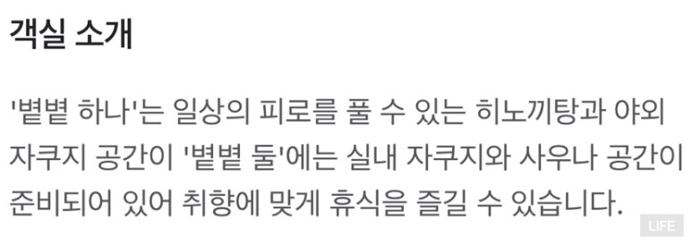 볕볕 둘 이미지