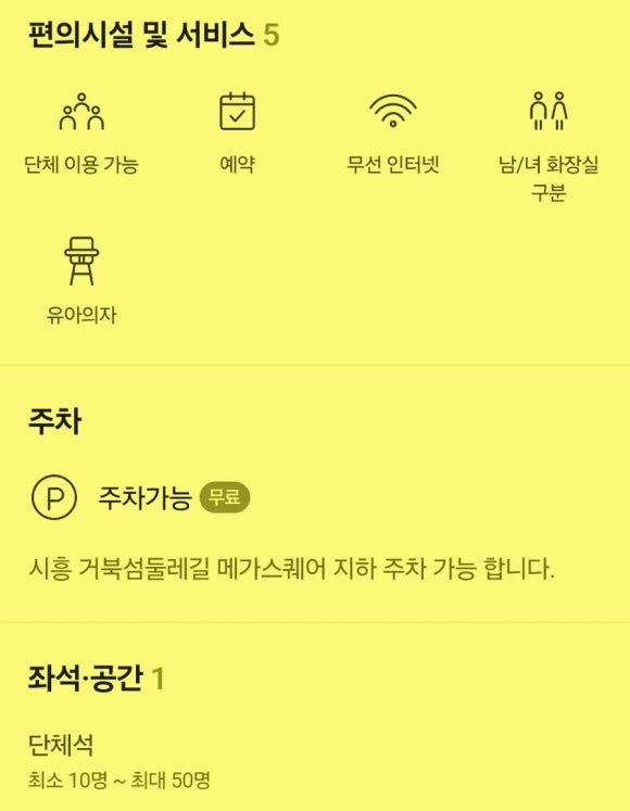 수라채움 이미지