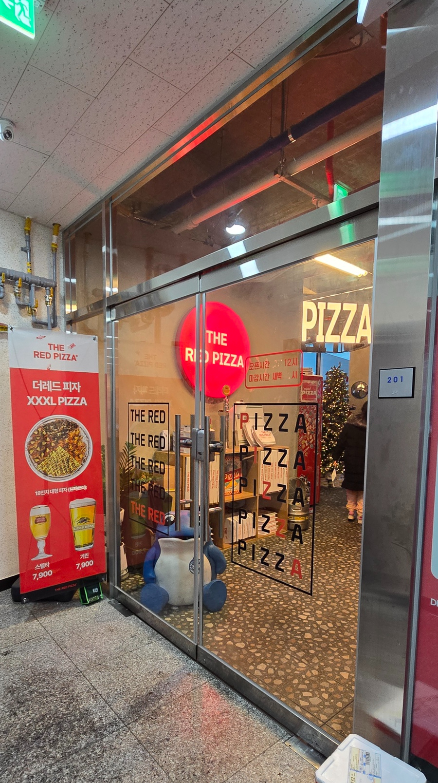 더레드피자(THE RED PIZZA) 이미지
