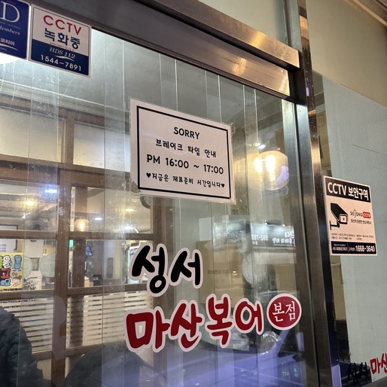 성서마산식당 이미지