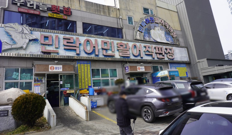 조은상회 이미지