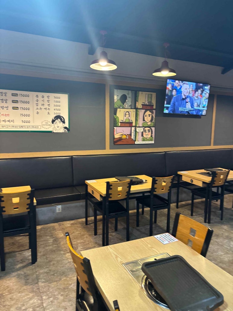 학동회관 이미지
