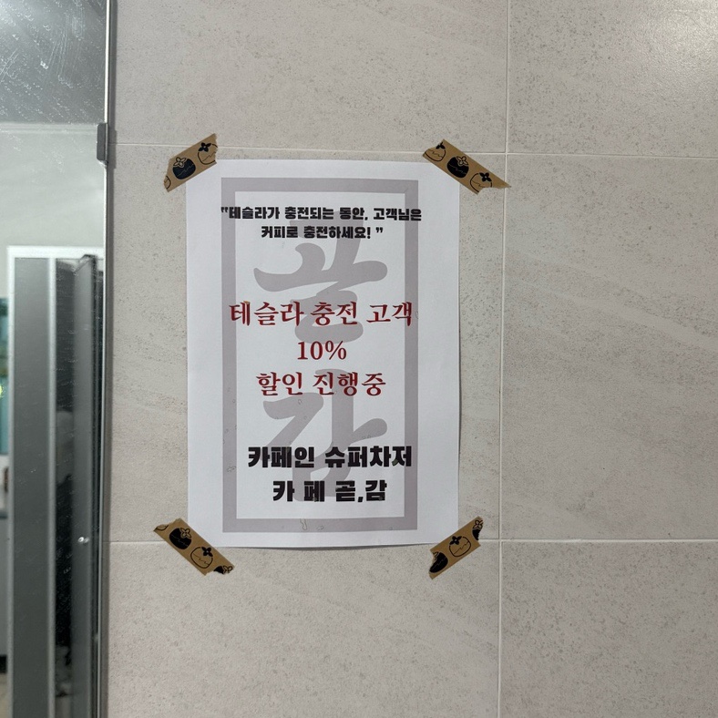 카페곧;감 이미지