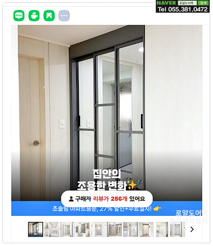 효성문짝 이미지