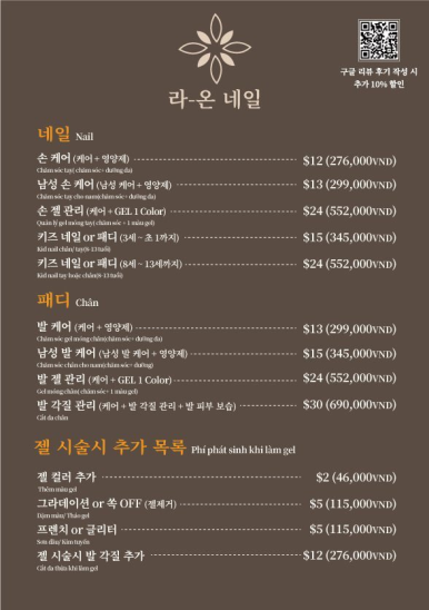 라온마트 이미지