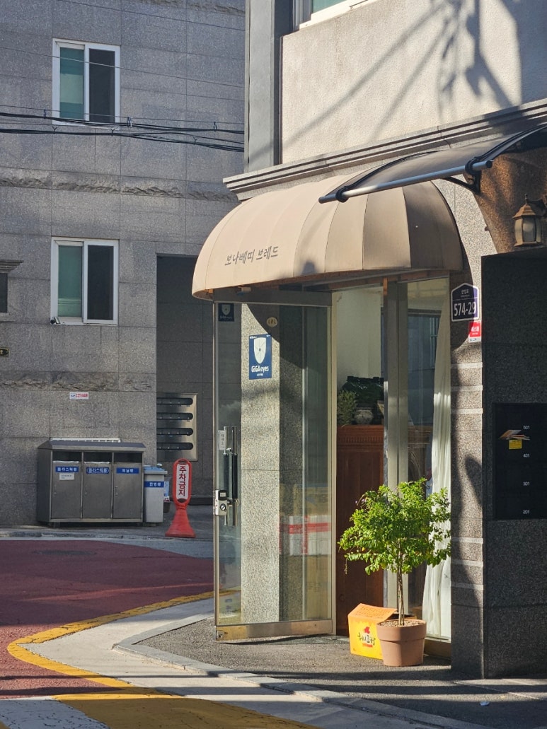 보나뻬띠브레드 이미지