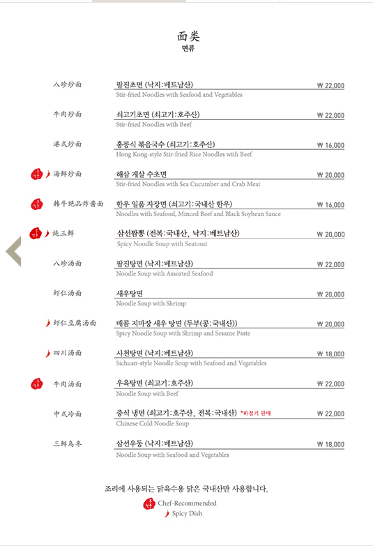 몽중헌공덕 이미지