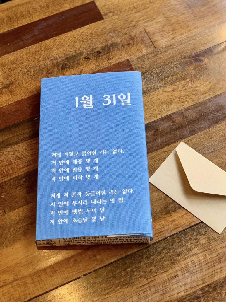 팜앤라이프 이미지