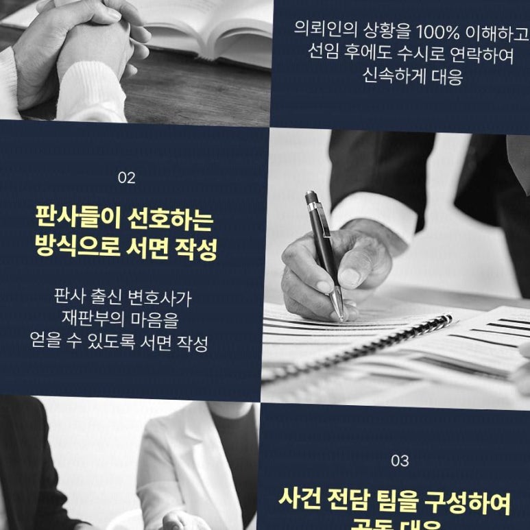 법무법인열린법률 이미지