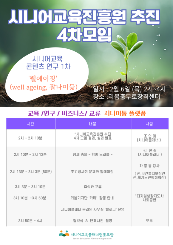 주식회사 스마트웰 이미지