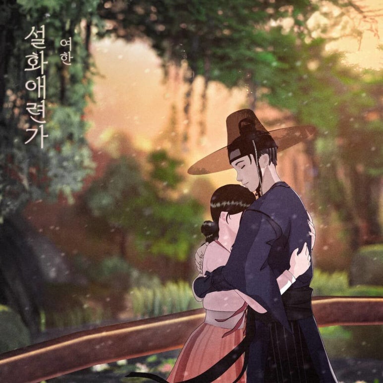 준헌 이미지