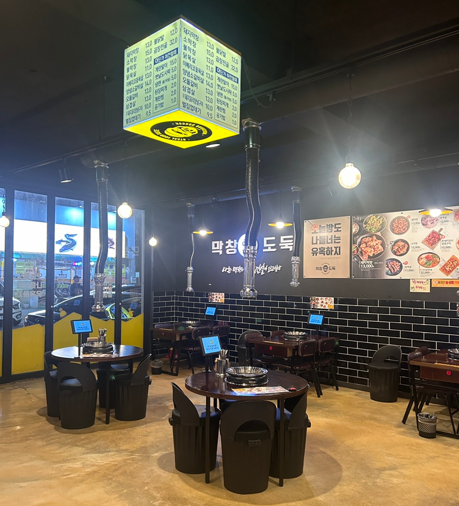 막창도둑전남 이미지