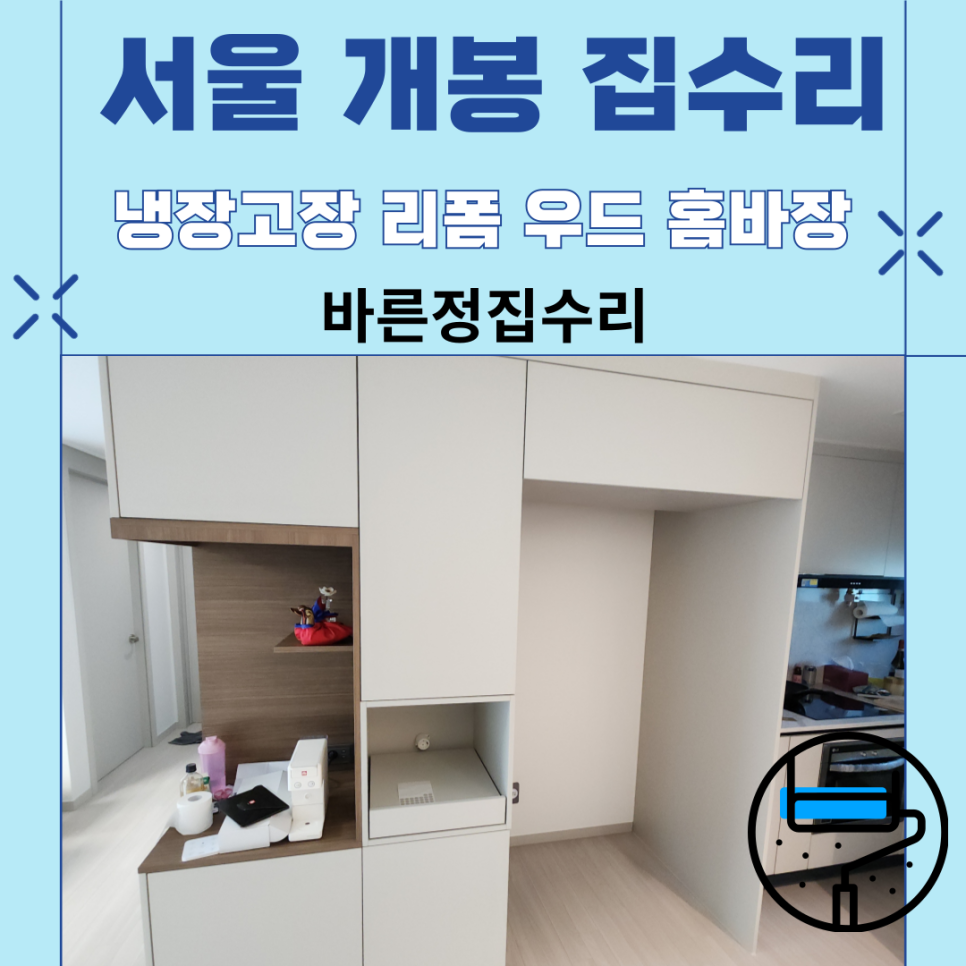 바른정디자인 이미지
