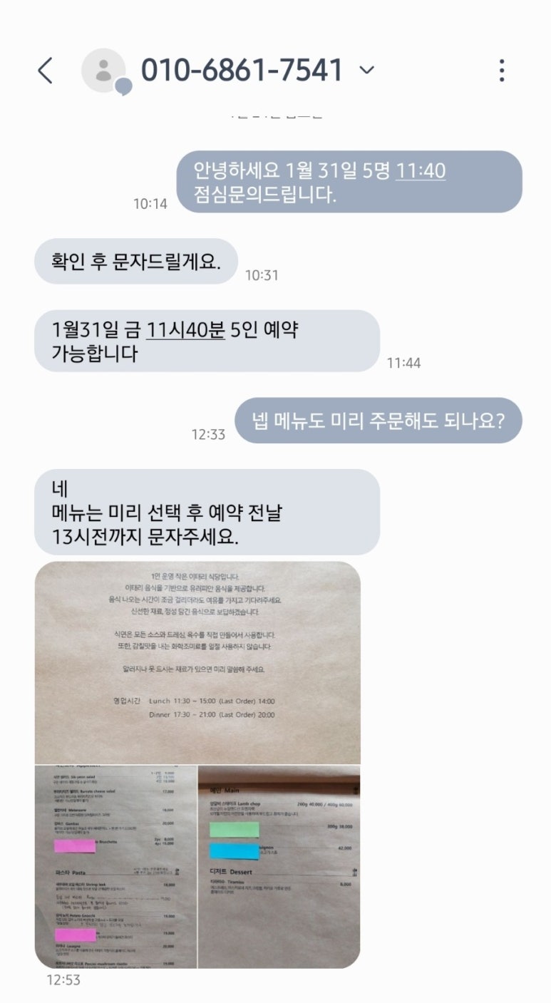 식연 이미지